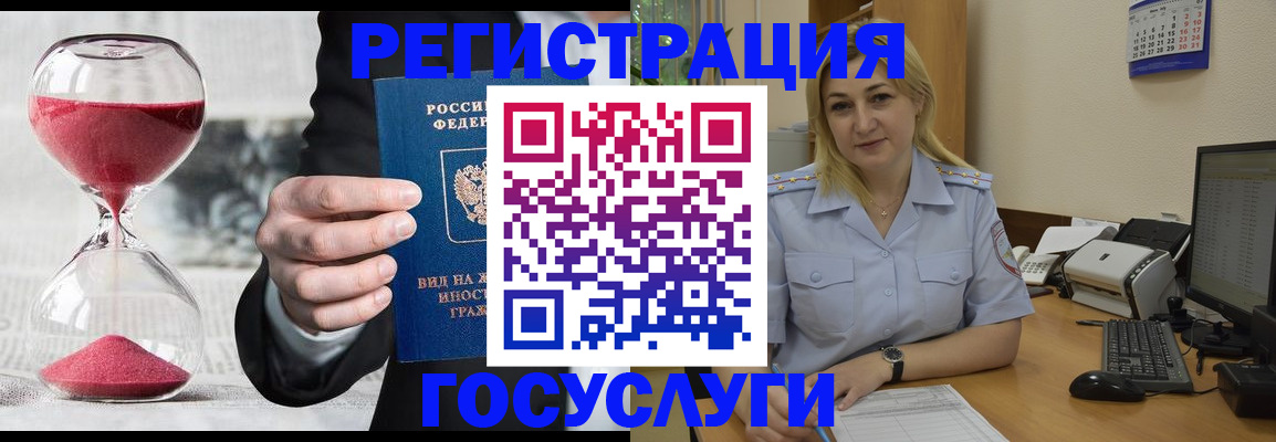 прописка в квартире в Камышине